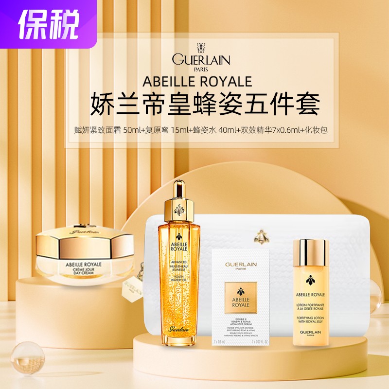 guerlain3588様 Guerlain La Laque Couleur #860 Madame Batifole from Fall