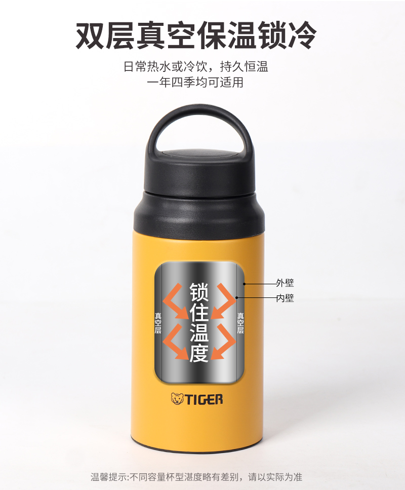 日本虎牌TIGER保温杯户外运动保温杯MCZ-S040-YZ黑灰色400ml新旧版随机发
