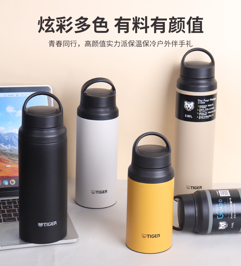 日本虎牌TIGER保温杯户外运动保温杯MCZ-S040-YZ黑灰色400ml新旧版随机发